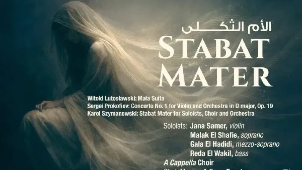 ”السيمفوني” يجسد ”الأم الثكلى” على المسرح الكبير بالأوبرا.. فى هذا الموعد