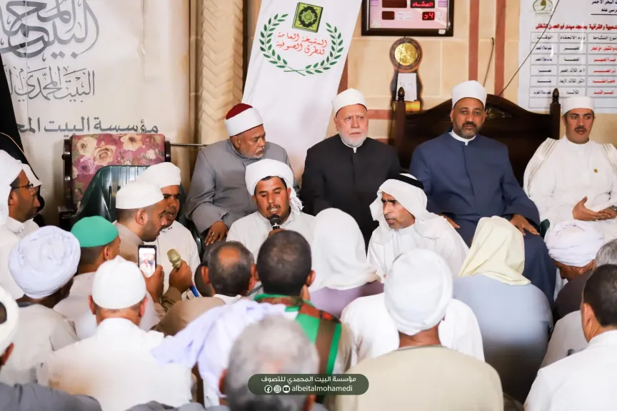 بحضور كبار العلماء...«البيت المحمدي» ينظم احتفالية كبرى لإحياء ذكرى الإمام الشاذلي