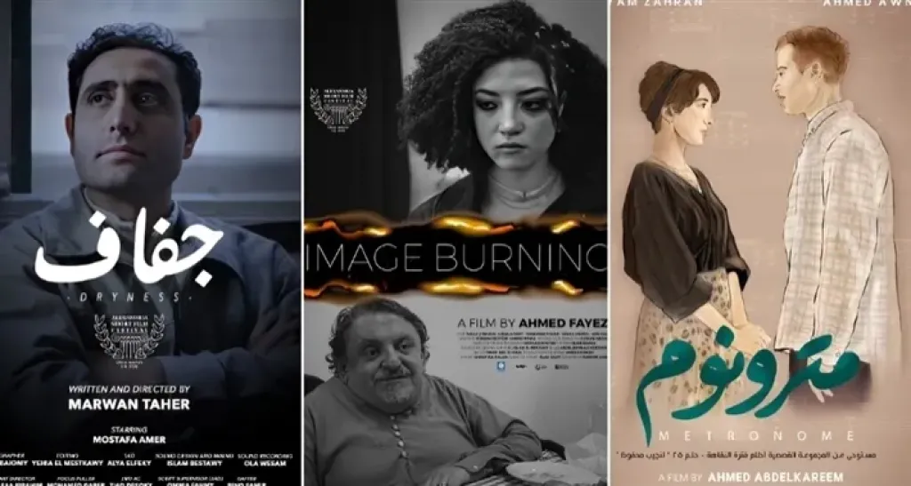8 أفلام تتنافس في مسابقة الطلبة بمهرجان الإسكندرية للفيلم القصير في دورته الـ 12