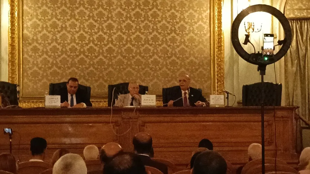 صورة من المؤتمر