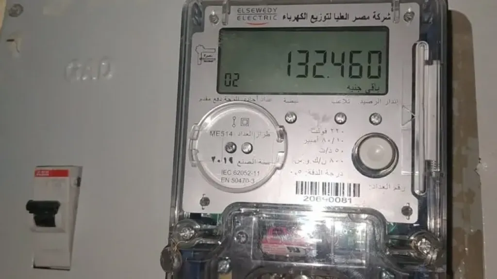 حقيقة زيادة أسعار الكهرباء للعداد الكودي.. الشركة القابضة ترد