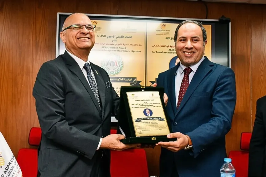 تتويج مصري جديد في سماء التميز الصحي.. ”المؤسسة العلاجية” تحصد جائزتين ذهبيتين من الاتحاد الإفريقي الآسيوي تقديرًا لريادتها في تطوير الرعاية الصحية