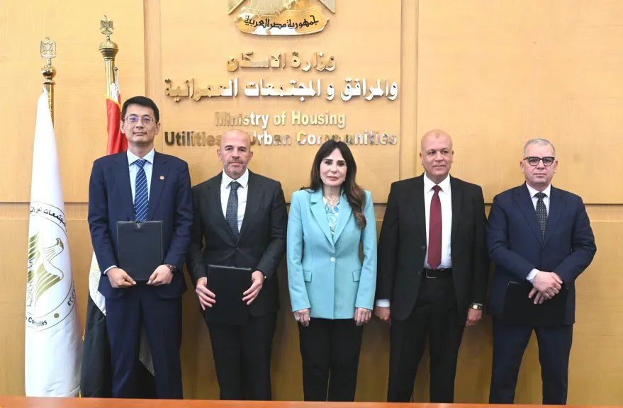 «الإسكان» توقع اتفاقًا مع «سيتيك» و«آنكوم» لإنشاء مصنع أغشية التحلية
