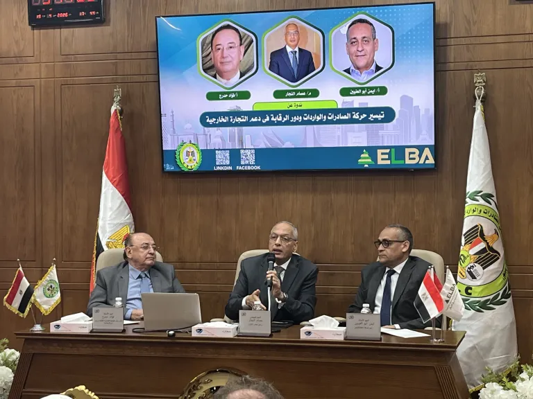 تيسيرات جديدة لتقليل زمن وتكلفة الإفراج الجمركي