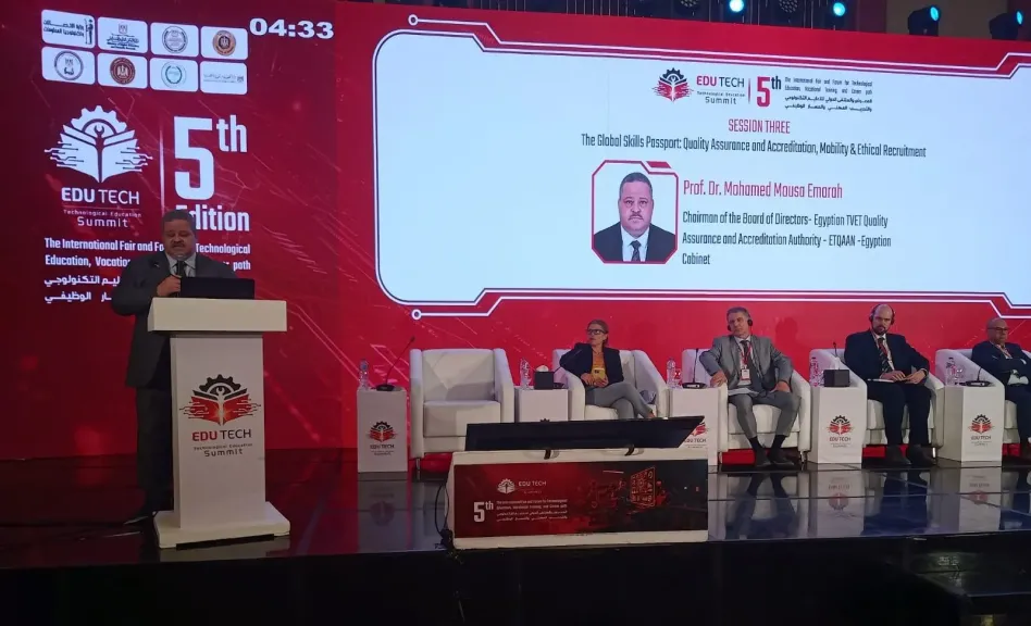 رئيس هيئة إتقان يشارك في المعرض والملتقى الدولي للتعليم الفني والتكنولوجي والتدريب التقني وسوق العمل