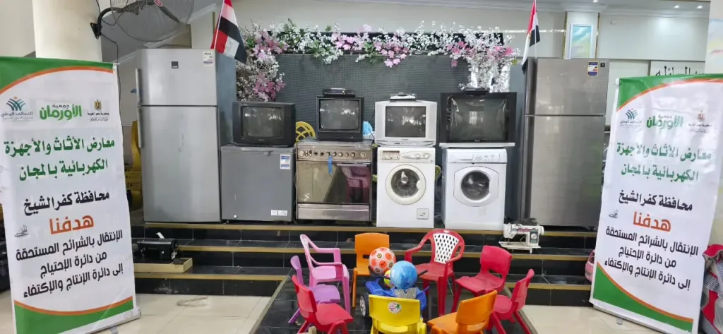 تنظيم معرض أثاث مجاني وأجهزة كهربائية لدعم غير القادرين مركز بلطيم