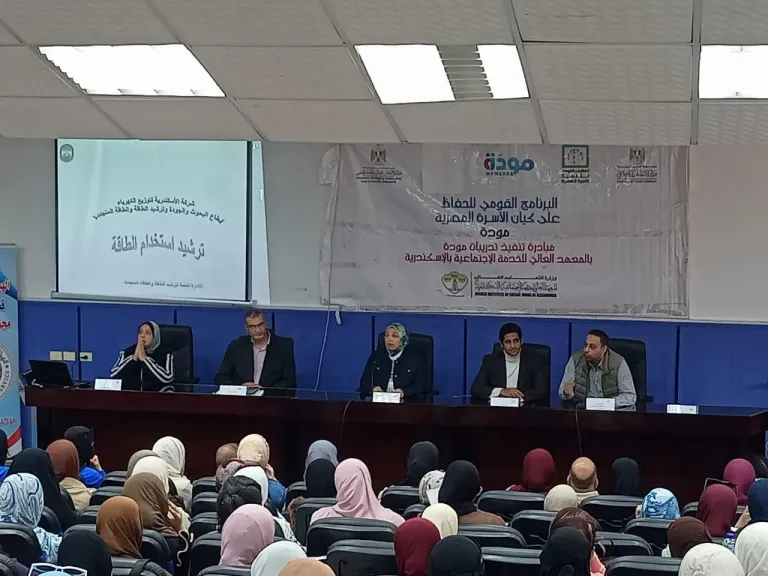 مجمع إعلام الإسكندرية ينظم ندوة توعوية لترشيد الطاقة