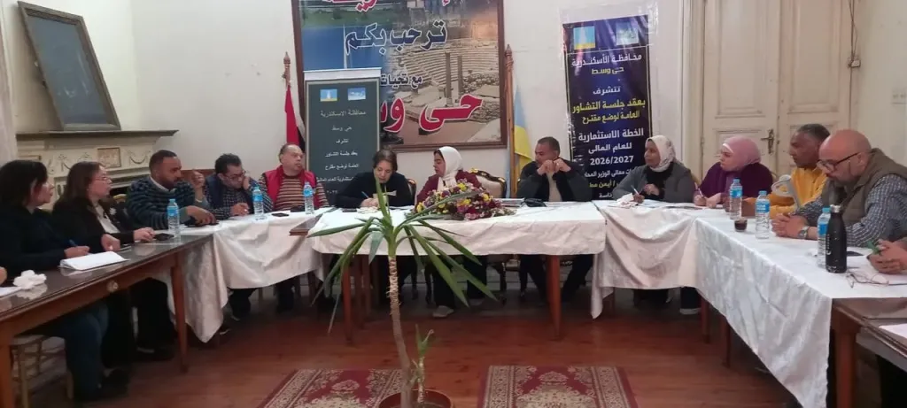 رئيس حي وسط الإسكندرية تناقش الخطة الاستثمارية للعام الجديد