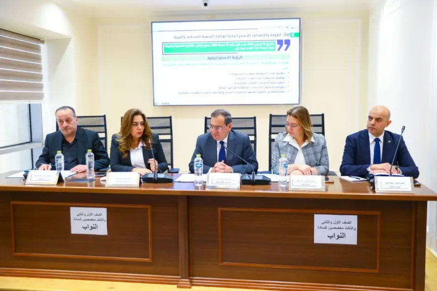 جانب من الاجتماع 