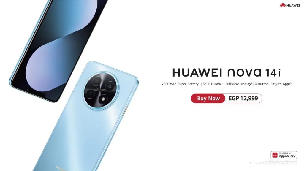 هواوي تعيد تعريف القيمة  إطلاق هاتف HUAWEI nova 14i  مع ميزات رائدة