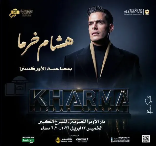 هشام خرما يعزف مؤلفاته العصرية بحفل علي المسرح الكبير بالأوبرا الخميس القادم