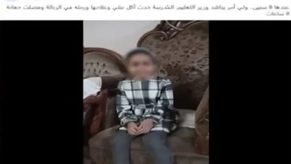 الداخلية تتدخل في واقعة منع طالبة مريضة من الطعام والعلاج داخل مدرسة بالقاهرة (تفاصيل)