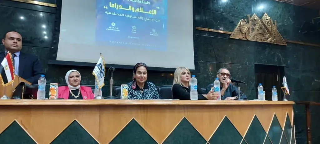 الإعلام والدراما بين الإبداع والمسؤولية الاجتماعية.. تأكيد على ضرورة تنفيذ توجيهات السيسي ودعوات لاستعادة الدور الوطني للإنتاج الفني