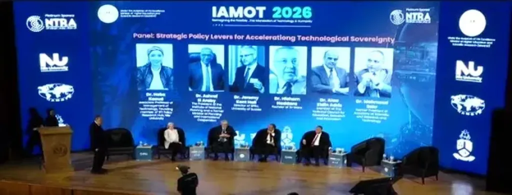 ”العربي” يشارك في جلسة حوارية ضمن فعاليات المؤتمر الدولي الخامس والثلاثين للجمعية الدولية لإدارة التكنولوجيا IAMOT 2026