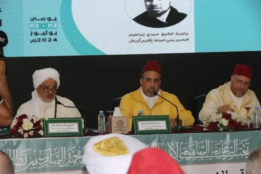 ندوة دولية بعنوان ”العلماء الصوفية من التلقي العلمي إلى السلوك التربوي”  بالمغرب يونيو المقبل