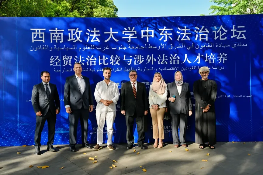 جامعة بنها تطرق أبواب العالمية.. مشاركة قوية في منتدى سيادة القانون بالصين