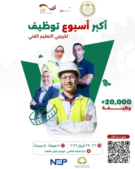 50 شركة يوميًا و20 ألف فرصة.. «عبداللطيف» يفتتح أسبوع التوظيف لخريجي التعليم الفني