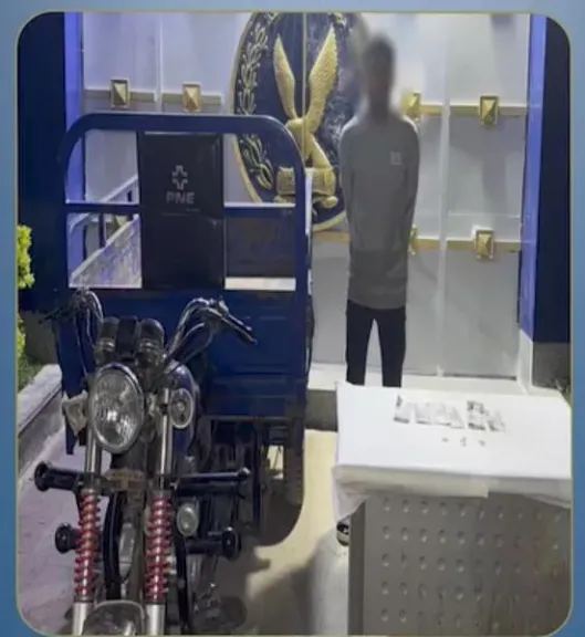 المتهم بالواقعة