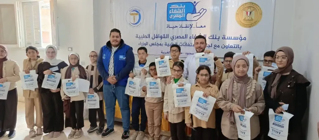بنك الشفاء المصرى يختتم سلسلة قوافل طبية مجانية بمحافظة الغربية