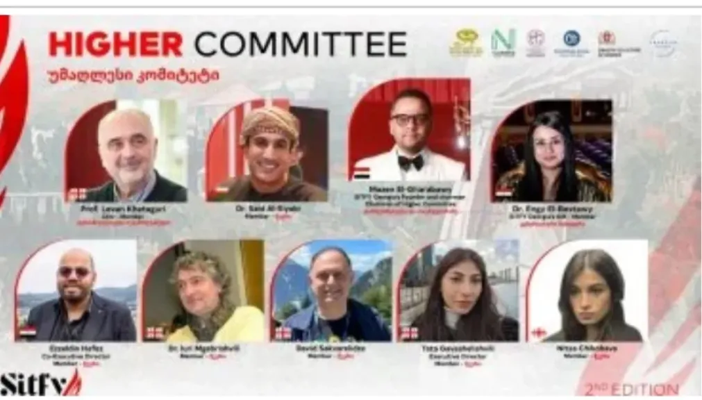 تشكيل اللجنة العليا للدورة الثانية من مهرجان SITFY-Georgia في تبليسي