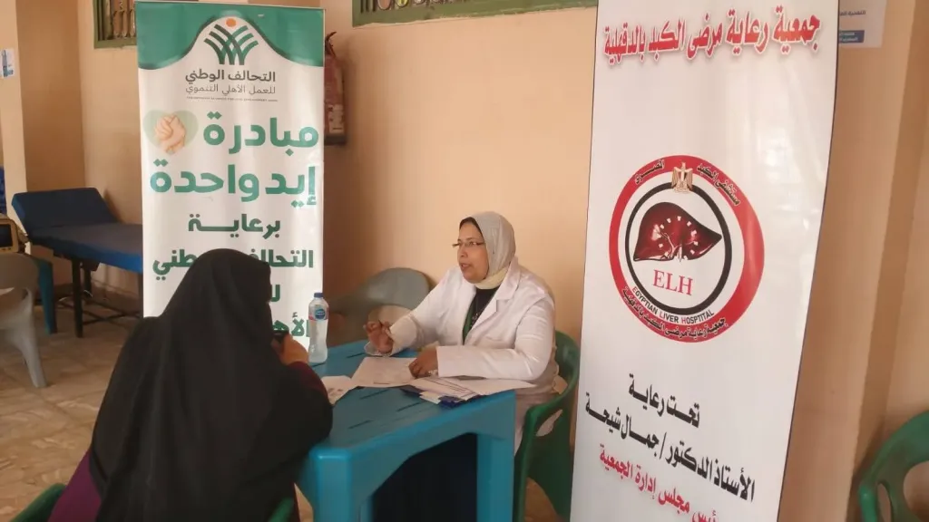 تواصل جمعية رعاية مرضى الكبد جهودها في تنظيم القوافل الطبية المجانية