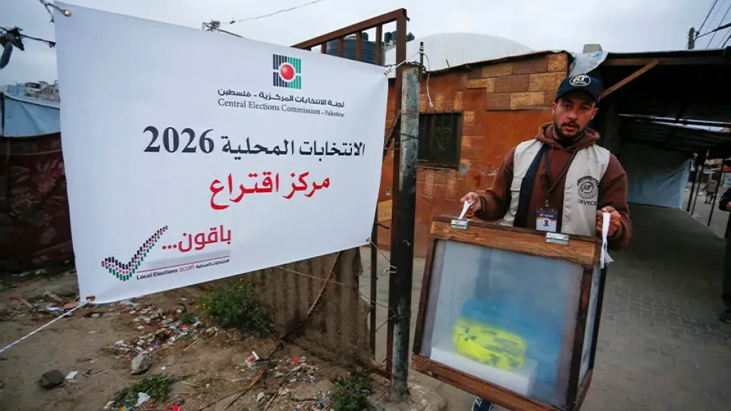 الانتخابات الفلسطينية