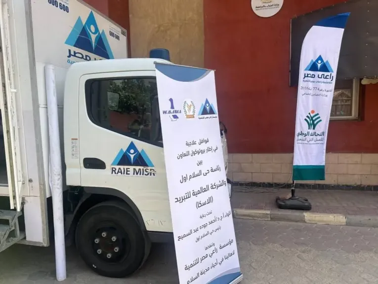 راعي مصر تُطلق قافلة طبية مجانية بمدينة السلام لخدمة أكثر من ٦٠٠ مريض