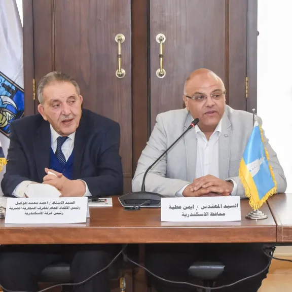 محافظ الإسكندرية يُعلن إطلاق أول “شباك موحد” لتراخيص المحال العامة بالغرفة التجارية بالإسكندرية