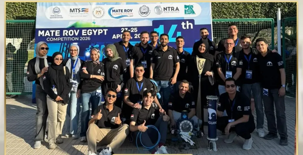 جامعة الزقازيق: فريق “Penguin” يحصد المركز الثاني في مسابقة MATE ROV Egypt 2026