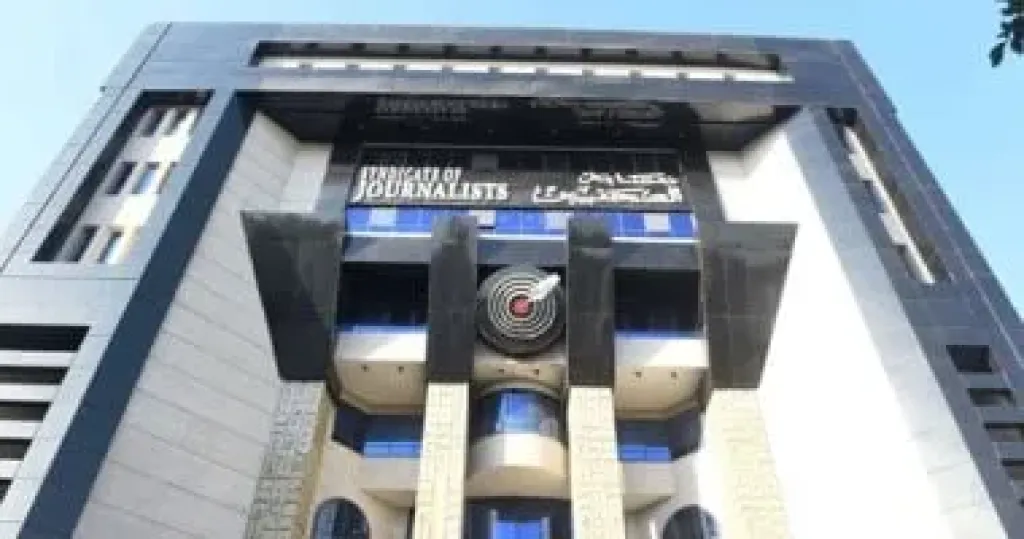 فتح باب التقدم للجنة قيد جديدة للصحفيين خلال مايو المقبل