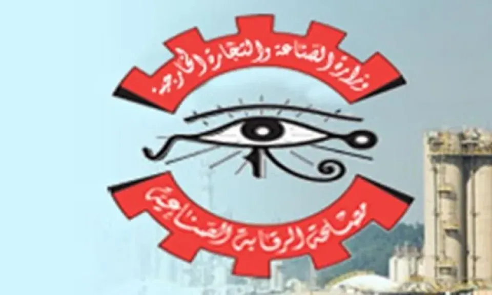 مصلحة الرقابة الصناعية: إنجاز 99% من الشكاوى الواردة عبر منظومة الشكاوى الحكومية