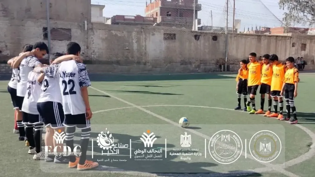 مراكز تنمية الأسرة والطفل بالبحيرة… أنشطة رياضية لتعزيز مهارات الأطفال وتنمية روح العمل الجماعي
