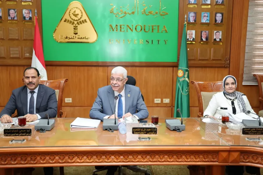 رئيس جامعة المنوفية يعلن حزمة قرارات استراتيجية لتعزيز الخدمات الطبية والجودة المؤسسية خلال جلسة مجلس الجامعة