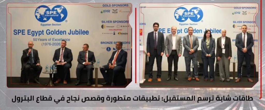 استراتيجيات متطورة وتقنيات حديانطلاق ورشة دولية لقطاع البترول بمشاركة قيادات وخبراء الصناعة