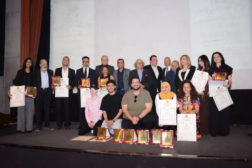 ليلة حب للسينما في ختام مهرجان جمعية الفيلم