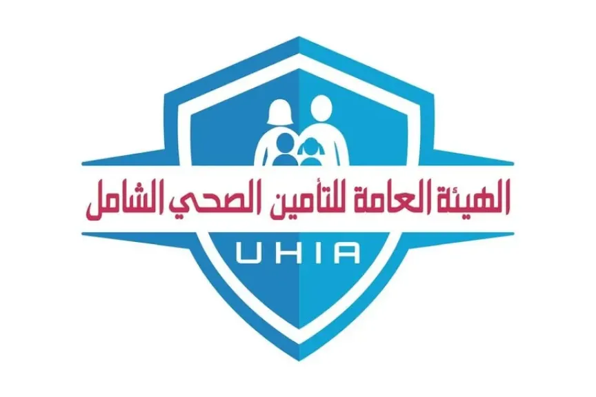 الهيئة العامة للتأمين الصحي الشامل تعلن حصاد المنظومة في محافظة السويس