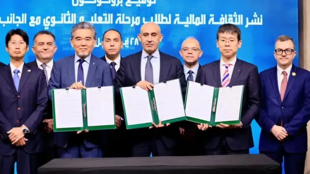«اليابان تدخل الفصل المصري».. شراكة تعلم الطلاب الثقافة المالية بعقلية الانضباط والابتكار
