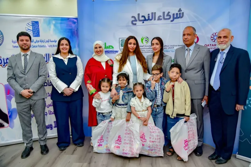 تعاون مصري - يمني لدعم ورعاية مرضى الأورام