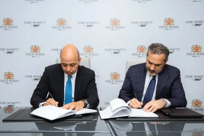 توقيع الاتفاق