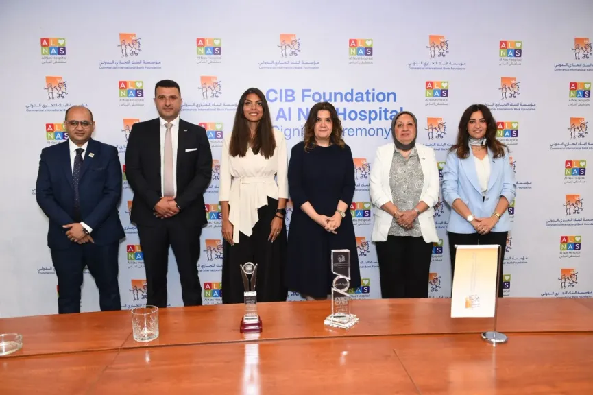 البنك التجاري الدولي  (CIB) تدعم إجراء 300 عملية للأطفال  بـ75 مليون جنيه مع مستشفى الناس