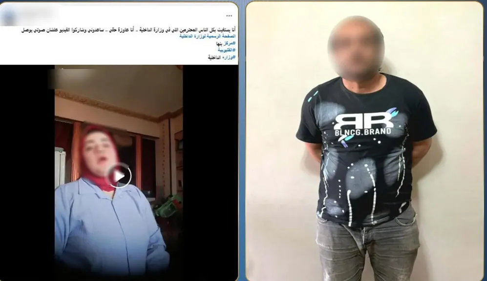 ابتزاز وتشويه عبر الإنترنت.. الأمن يكشف كذبة “الضابط” ويضبط الجاني ببنها