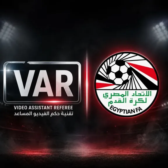رسميًا.. اتحاد الكرة يفتح الباب أمام الشركات لتقديم خدمات تقنية VAR في الدوري المصري