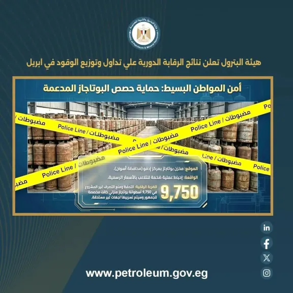 حملات مكثفة تكشف مخالفات ضخمة في سوق الوقود.. ضبط أكثر من مليون لتر خلال شهر واحد