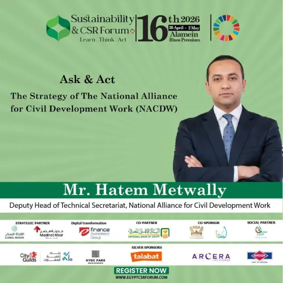 التحالف الوطني للعمل الأهلي التنموي يستعد للمشاركة في فعاليات منتدى مصر للمسؤولية المجتمعية