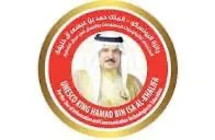 فتح باب الترشح لجائزة اليونسكو – الملك حمد بن عيسى آل خليفة لتكنولوجيا المعلومات والاتصال في مجال التعليم لعام 2026
