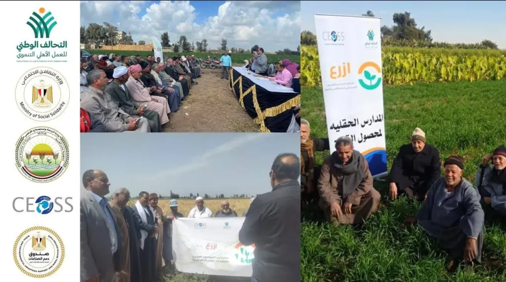 على هامش فعاليات منتدى مصر للمسئولية المجتمعية.. استعراض إنجازات التحالف الوطني للعمل الأهلي التنموي