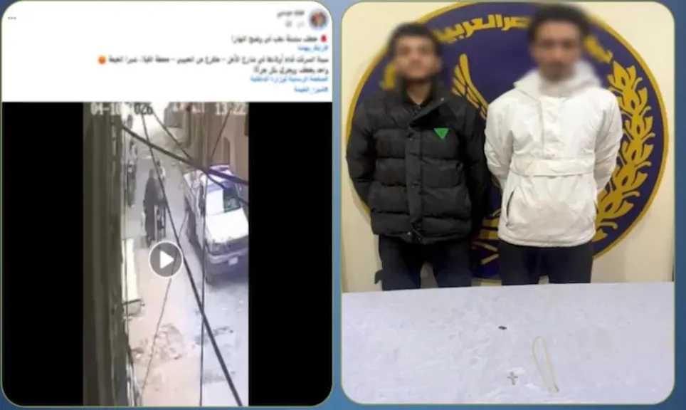 سقوط سريع.. ضبط لصين خطفا سلسلة ذهب من سيدة أثناء سيرها بشبرا الخيمة