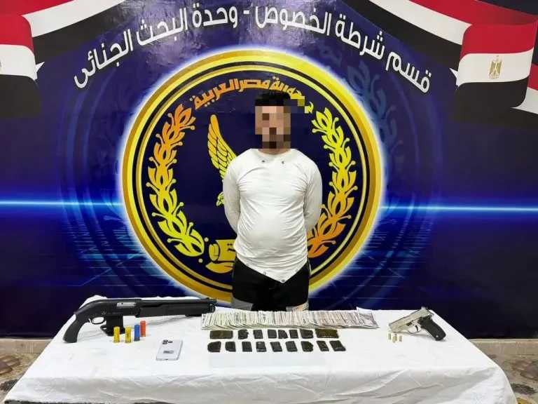 سقوط شبكة الشر.. ضبط تاجر المخدرات المسلح في قبضة الأمن بالخصوص