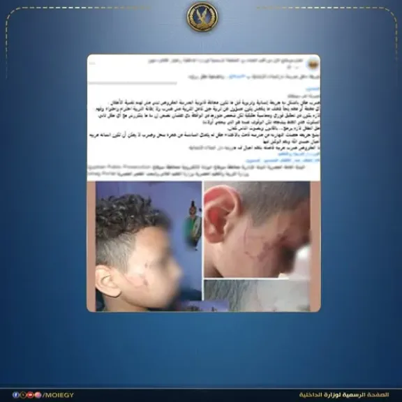 الداخلية تكشف ملابسات واقعة تعدي معلمة على طالب داخل فصل دراسي بسوهاج