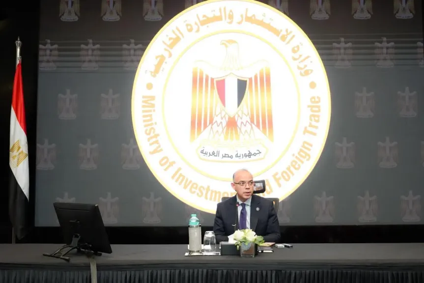 وزير الاستثمار يعقد اجتماعًا موسعًا مع الرئيس التنفيذي لهيئة الاستثمار وقياداتها